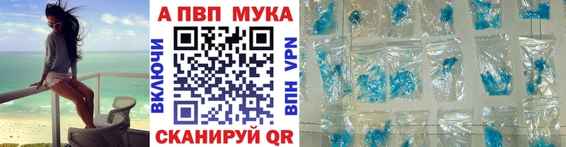 Alpha PVP крисы CK Уржум