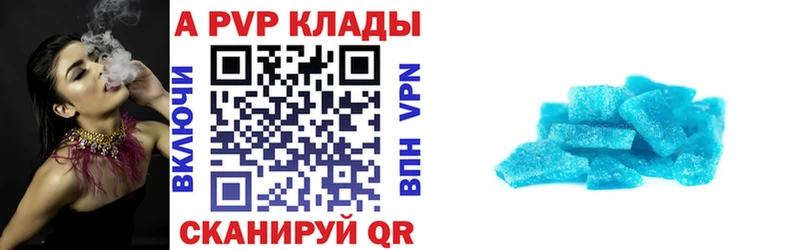 Alpha PVP мука  где купить наркоту  Уржум 