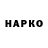 КЕТАМИН VHQ Karolisha Li