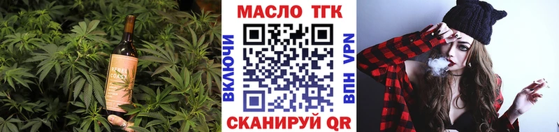 Печенье с ТГК марихуана  Уржум 