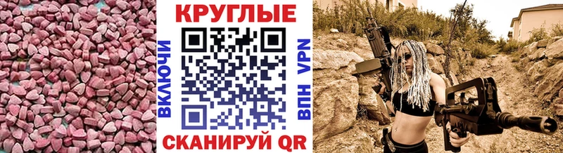 даркнет сайт  Уржум  Ecstasy MDMA 