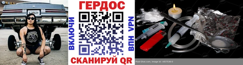 Героин Heroin  где можно купить наркотик  Уржум 