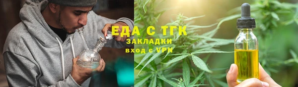 а пвп мука Абдулино