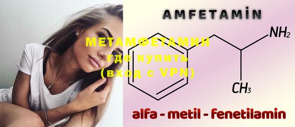 эйфоретик Абаза