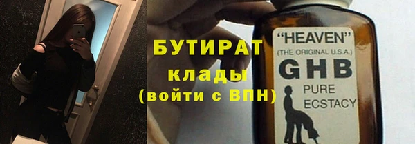 а пвп мука Абдулино