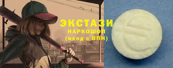 а пвп мука Абдулино