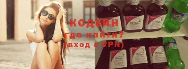 эйфоретик Абаза