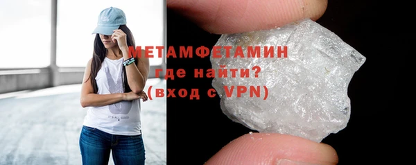 первитин Абинск