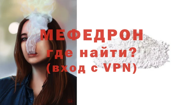 эйфоретик Абаза