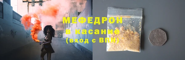 эйфоретик Абаза