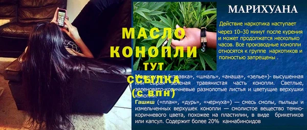 марихуана Алзамай