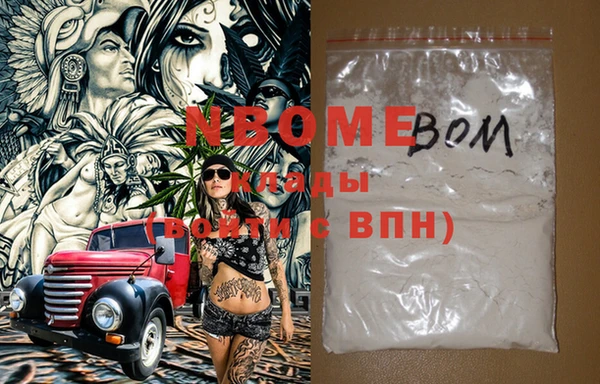 первитин Абинск