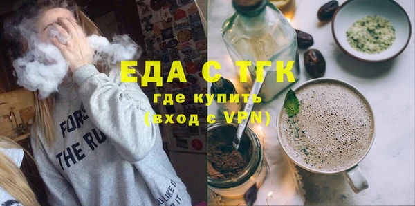 первитин Абинск