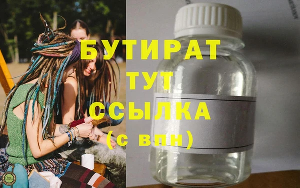 а пвп мука Абдулино