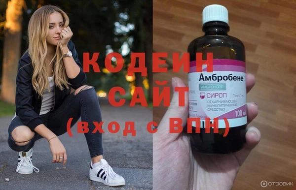 эйфоретик Абаза