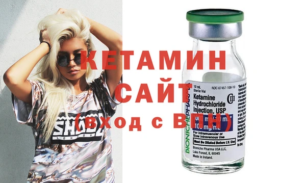 первитин Абинск