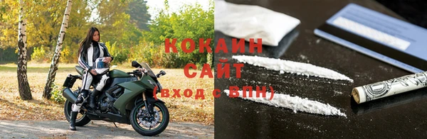 эйфоретик Абаза