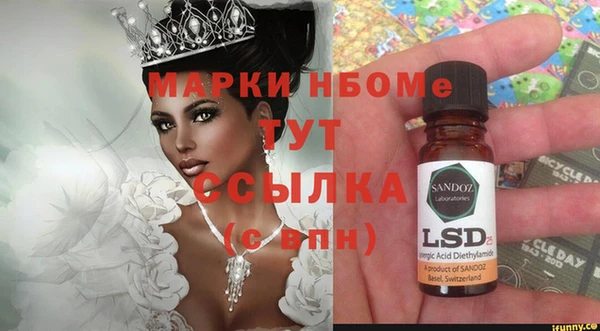 эйфоретик Абаза