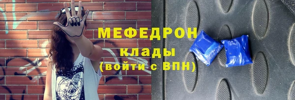 а пвп мука Абдулино