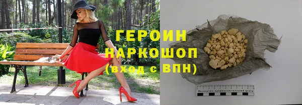 эйфоретик Абаза