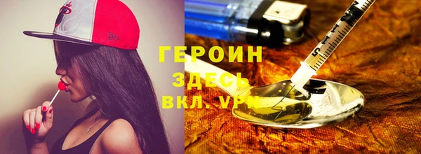 первитин Абинск