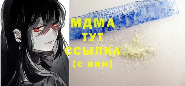 первитин Абинск