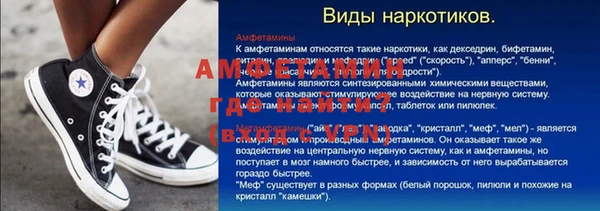 первитин Абинск