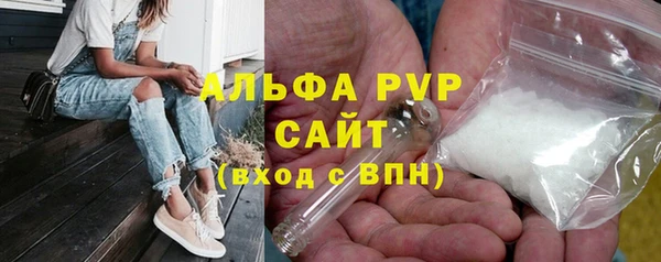 эйфоретик Абаза