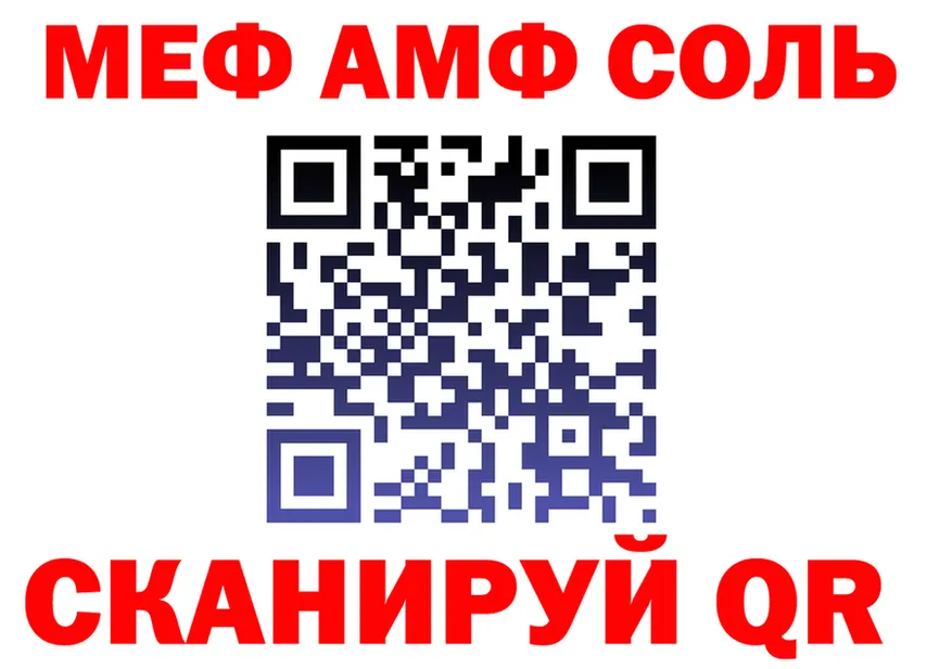 МЕФ 4 MMC ссылки площадка кракен Уржум