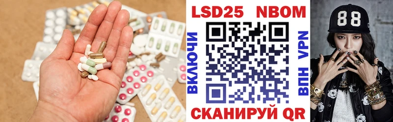 LSD-25 экстази ecstasy  Уржум 
