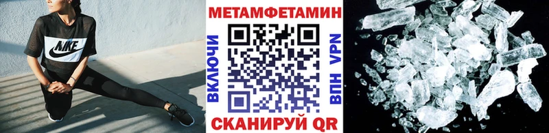 Метамфетамин Декстрометамфетамин 99.9%  Уржум 