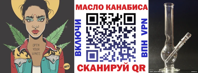 hydra ссылки  Уржум  Дистиллят ТГК концентрат 