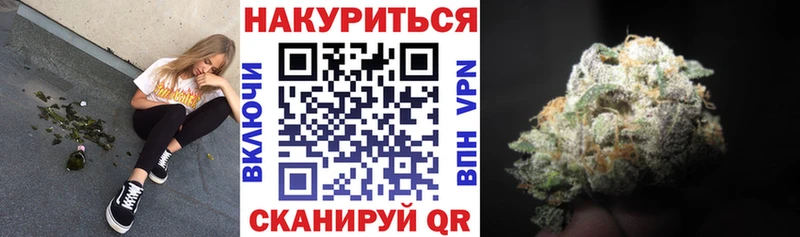 купить наркотики цена  даркнет клад  Шишки марихуана Bruce Banner  Уржум  блэк спрут  